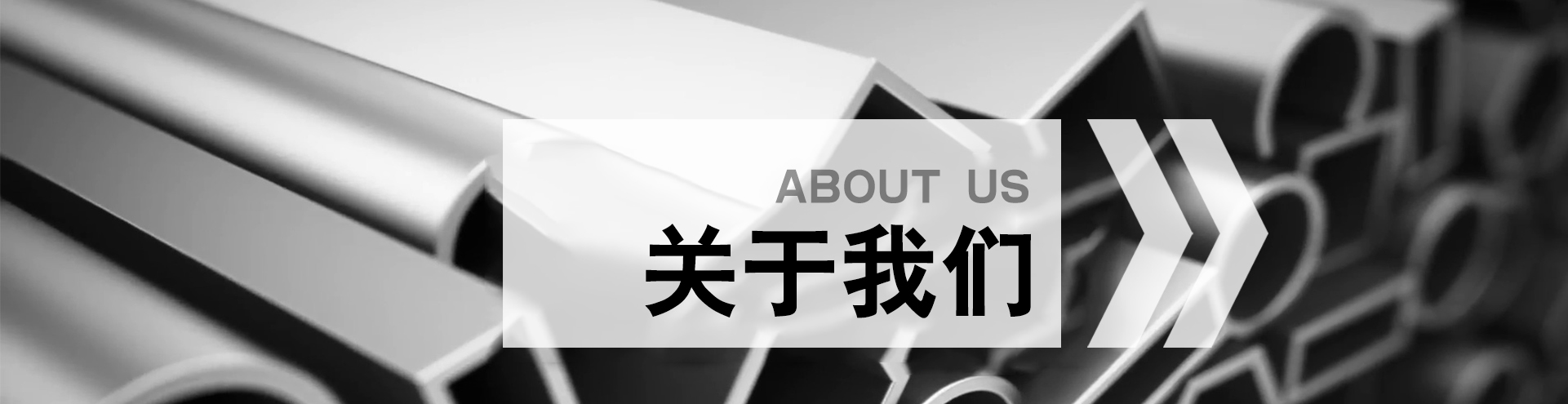 關(guān)于我們 - 無錫金明簡德科技有限公司