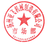 針對(duì)網(wǎng)鏈運(yùn)行跑偏,制作過(guò)程中如何控制